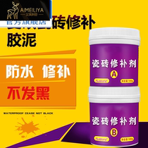 Cylinder wash basin crack broken toilet leak repair agent porcelain paste ceramic tile glue