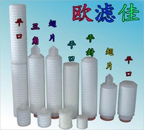 Hot sale 20 inch pp microporous folding filter polypropylene folding filter fin triangular tip flat pressure (Eufilter)
