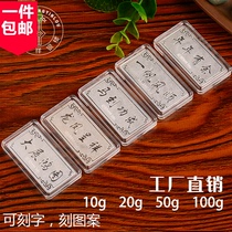 Lu Yinxiang Silver Building foot silver 999 sterling silver bar investment silver bar 10g silver collectibles silver jewelry gift silver brick