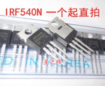 New original imported IRF540NPBF field effect tube IRF540N straight plug TO220 (100V33A)