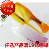 2 sets of suits folded continuously Antistatic beef tendon comb Horn Comb Massage Health Care Beauty Hair Curly Hair Comb