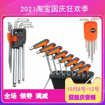 Mountain Bike Tools Taiwan SUPER B Baozhong TB-7636 T Allen Wrench 6mm S2 Steel