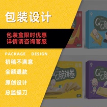 Packaging design Outer packing bag Packing box Bottle sticker box Gift box Label Bottle sticker color box Food product customization