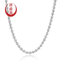 Yuanshengfu PT950 Simple Platinum Necklace Classic Joker Platinum Bead Necklace Mens and Womens Promotion