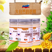 2 Kg Russian Original Clothing Imported Honey Linden Tree Honey Crystal Snowy Honey Eco without adding natural nutrients