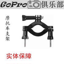 Suitable for GoPro6 5 4 3 Motorcycle bracket Motorcycle handlebar bracket Roll cage Large diameter riding accessories