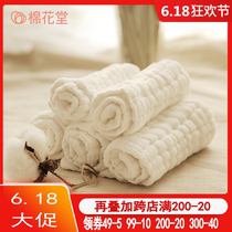 Cotton Church Diaper Baby Pure Cotton Yarn Diaper Newborn Pure Cotton Cotton Cloth Diaper Baby Diaper 5 Dress