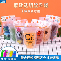 Drink Bag Transparent Juice Bag Creative Mesh Red Disposable Self-proclaimed Hand-in-hand Portable Milk Tea Bagged Milkshake Packing Bag