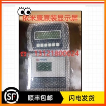 Imikang room air conditioning manipulator button board SCA SCU SDA display TP215 display controller