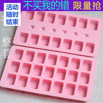 2019 Tangyuan Pudding Mahjong Thirteen Ye Kitchen Model Food Mold Bake Chocolate Cake Durable