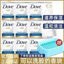 Dauphin soap wash face shower soap men and women soap bath cleanser family Real benefits foot wash hand soap fragrance block