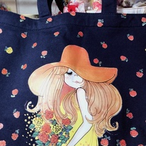 The peach is naughty in Japan.