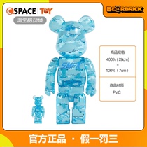 Cspace Bearbrick building block bear violent bear SMFK cloud bear 100% 400% spot