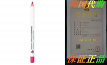 Obsessive Compulsive Cosmetics Colour Anime