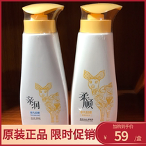 Pien Tze Huang anti-itching shampoo pure natural silicone oil-free repair damaged hair Feifan Qingyou soft shower gel