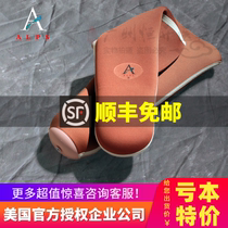   ALPS silicone sleeve imported from the United States Alps silicone gel sleeve prosthetic thigh calf gel sleeve