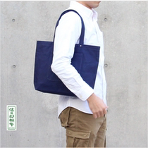 Japan Kyoto Izawa Shinaburo Izawa Canvas Bag Shoulder Bag Handbag Model H-05(03)