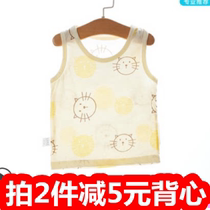 Little Frank baby cotton child vest thin childrens base baby clothes Summer Boys