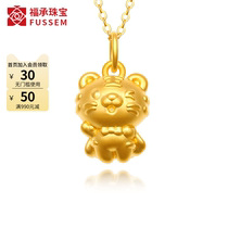999 Foot Gold Superman Tiger Gold Tiger Pendant Gold Tiger Necklace Tiger Neckline Tigers Year of the Year Female Gift Life Xiao Jinhu
