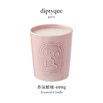 diptyque Scented Candle 600g Rose-scented Berry scented large capacity candle