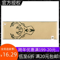 MINISO famous excellent product NBA sports towel quick-drying water absorption fast sweat absorption basketball running gym sweat towel