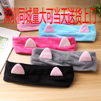 Cute cat ear hair band Sports makeup face wash headscarf bangs hair band