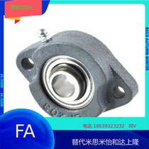 Yiheda Mounted bearing BDV-201G BDV-202G BDV-203G BDV-204G 205G 206G