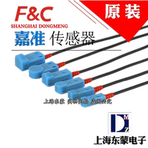 F3N-15DN05-N FC Jia quasi square proximity switch sensor third-tier NPN normally open sensor P N2