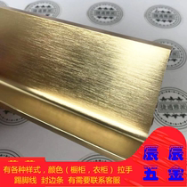 Thickened 1 2 Kitchen Cabinet Body L Type Free Handle Titanium Gold Wire Drawing Concealed Lower Cabinet Ground Cabinet Aluminum Handle Customizable