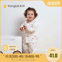 Tongtai autumn and winter new baby clothes pure cotton warm two-piece set 3-24 months men and women baby thickening folio set