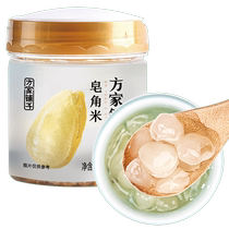 Fang Home Paved Soap Corner Rice 200g Double pods Xuelian Peach Gum Snowate Soap Corner Rice Combined Raw sweet soup Companions