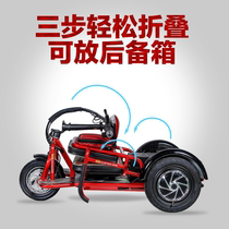 Adiman elderly tricycle