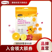 comvita Conviche UMF10 McLuca Honey Sugar Child Rod Candy VC Stick