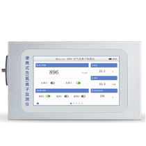 Air Negative Ion Detector Monitor A800 Scenic Area Ambient Air Negative Oxygen Ion Monitor