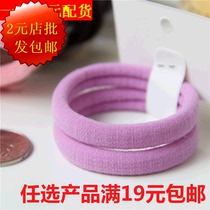 Two Koreas version headwear Hair Accessories Big hair Circle No seams High elastic Zahair Hair Leather Fascia Hair Rope head rope