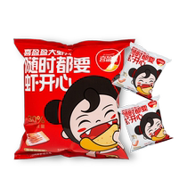 (Second recommended) Xiyingying big shrimp slices 88g gift 40g * 2 packs of leisure drama snacks Net red shrimp slices