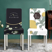 Chair cover stool cover backrest integrated elastic seat package table and chair cushion for home all season universal cushion brief