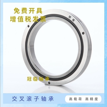Precision cross roller bearing RB14025 CRBC14025 UU CC0 1 P5 manipulator slewing bearing