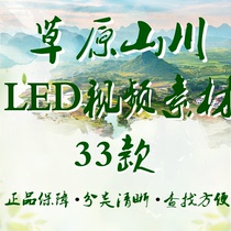 Grassland mountains and rivers singing and dancing Yellow River shock stage curtain performance large screen led background HD video material