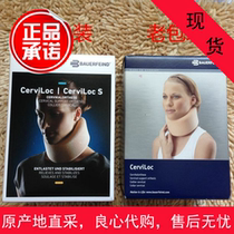 German-made Bauerfeind protects and protects neck men and women cervical vertebra long-distance support fixed protector neck brace