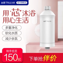 Qinyuan water purifier Bath treasure water softener Household bath filter Chlorine shower shower head FCM-300