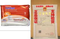 Tranquility Premium OverNight Pull-On Diapers X-Large Pac