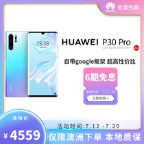 Australia Shipping HUAWEI HUAEI P30 PRO ultra-sensitive Leica 4 photo Huawei mobile phone Kirin 980