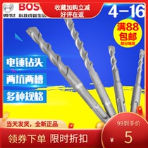 Bosch S3 four-pit electric hammer impact drill 6 8 10 12 14mm two-pit two-groove round handle concrete through-wall drill