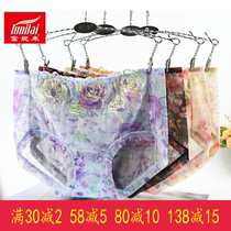 Bar 4 Price Fanny to Underpants Lady Sexy Embroidery Full Mesh Yarn Speed Dry Pure Cotton Stalls Transparent Summer 3072