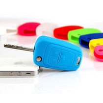 Chuangku Classic Cruze Aivio Decoration Modification Silicone Car Key Case Remote Key Cover