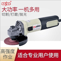 Hugong multi-function angle grinder Polishing machine Grinding and cutting machine Mini industrial grade household angle grinder