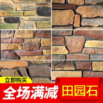 Cultural stone exterior wall brick Villa antique brick background wall Retro exterior wall tile European-style village outdoor