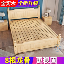 Solid wood bed 1 5 m modern minimalist Euro style double bed master bedroom 1 8m Economy Type home 1 2 Single beds