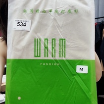 The cashmere sweatshirt picks up the drain 534.